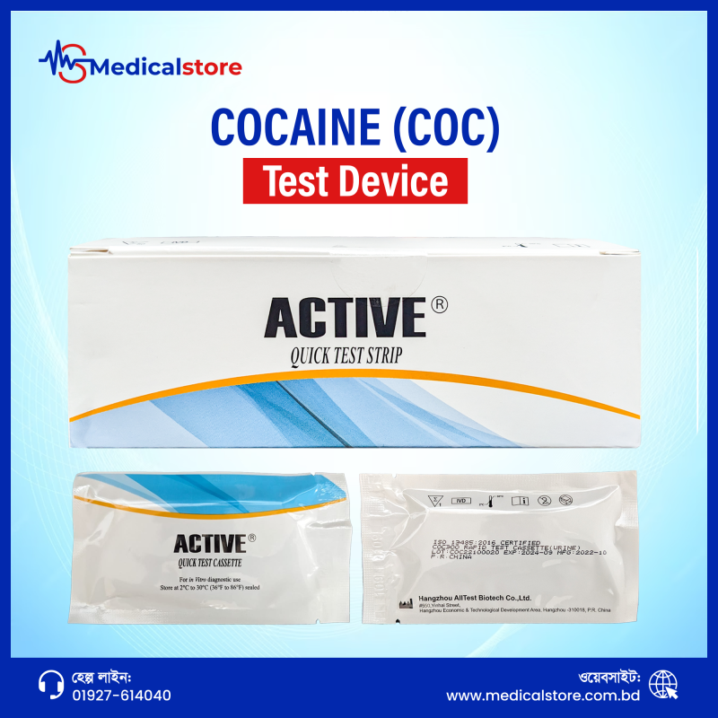 Cocaine Test Device (Active)