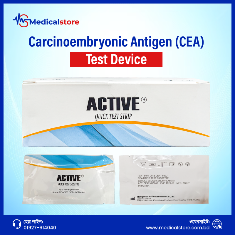 CEA Antigen Test Device (Active)