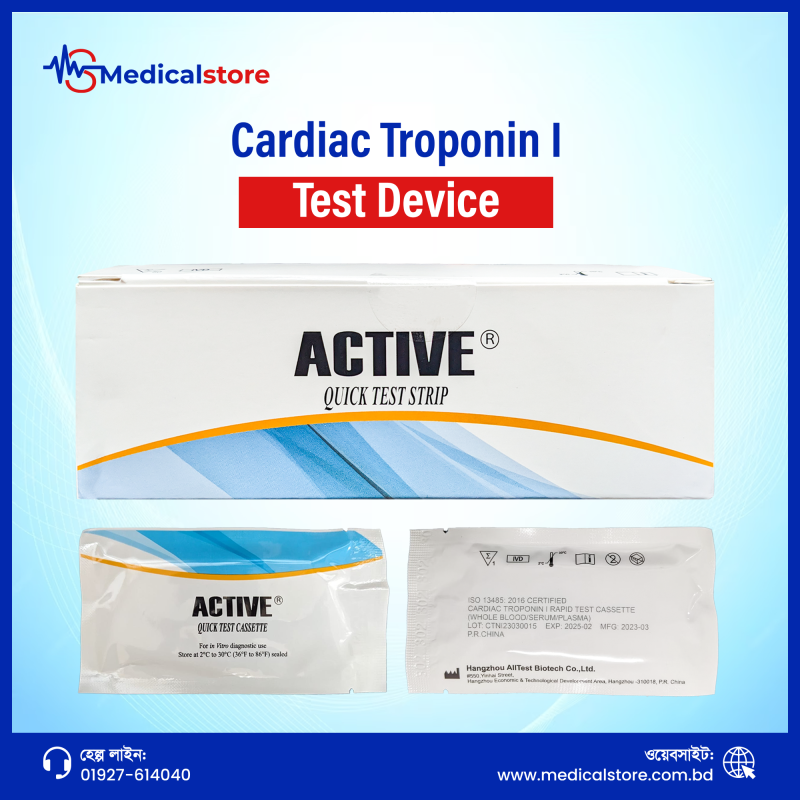Troponin I Test Device (Active)