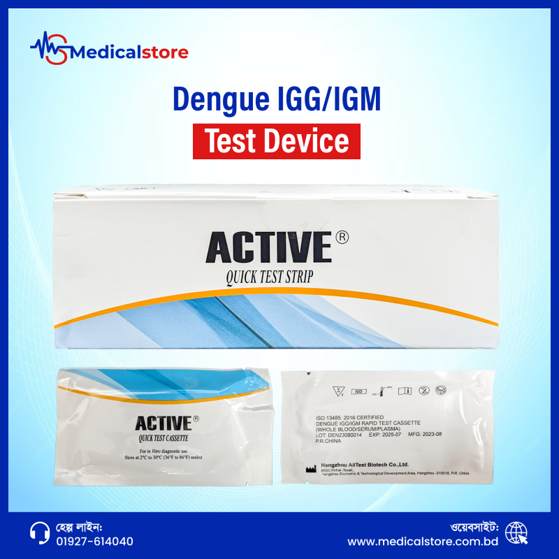 Dengue  IgG/IgM Test Device(Active)