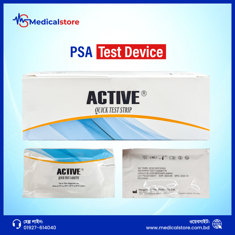PSA Test Device (Active)